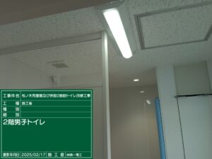 松ノ木児童館トイレ電気設備改修